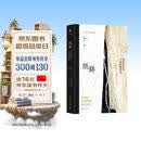纸路：植物学家的中国西南探险 一部重写西南记忆的当代民族志经典，一段西方知识生产的沉默真相，斩获朱利安·斯图尔德大奖，最受期待的民族志中译本之一