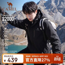 骆驼（CAMEL）CamelTex户外御寒冲锋衣男女同款防油污外套三合一登山服  L