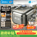 美的（Midea）【政府补贴】纯钛0涂层母婴级内胆电饭煲不粘锅4L无涂层4-5人花瓣IH家用多功能智能电饭锅MB-HS412