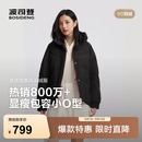 波司登（BOSIDENG）反季羽绒服商场热卖同款女短款时尚休闲连帽合身加厚外套 黑色8056 M 165/88A 体重约110-120斤