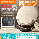 苏泊尔（SUPOR）电饼铛0氟钛瓷 上下盘可拆洗 电饼档家用双面加热烙饼煎饼 早餐机煎烤机 抗菌烤盘 JJ30RQ810