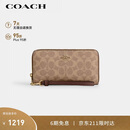 蔻驰（COACH）【品牌直供】【七夕礼物】女士长款手拿钱包棕黄色CW778