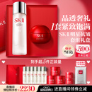 SK-II【七夕情人节礼物】神仙水230ml面霜50g水乳护肤套装化妆sk2礼盒