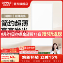 欧普照明铝扣板灯集成吊顶面板灯led厨卫灯天花板格栅平板灯嵌入式平板灯 明朗珍珠白【30*60 | 24瓦】超薄高亮 三年质保