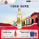 哈瓦纳俱乐部（HAVANA CLUB ）3年陈酿朗姆酒 莫吉托基酒 700ml  白朗姆酒  基酒调酒 中秋送礼