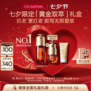 娇韵诗黄金双萃精华75ml维稳紧致淡纹护肤品化妆品七夕情人节礼物