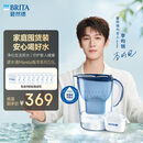 碧然德(BRITA)滤水壶Marella蓝色3.5L 1壶9芯套装海洋系列家用自来水净水器 含8枚海外版滤芯