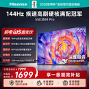 海信电视55E3NH Pro 55英寸 144Hz高刷 杜比全景声 智能Wi-Fi6 U+超画质 大内存平板电视