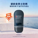 碧欧泉（BIOTHERM）男士城市防护隔离乳30ml