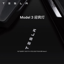特斯拉（Tesla）官方 Model 3/Y/Y L 迎宾灯 汽车氛围灯 易安装 电动车装饰 Model 3 迎宾灯 前门（一对）
