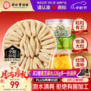 同仁堂品牌北京同仁堂四川麦冬195g泡养生茶冬麦东非野生中药材
