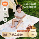 良良（liangliang）婴儿凉席苎麻a类母婴级可机洗新生儿宝宝幼儿园凉席专用午睡床垫 【持久凉】天丝苎麻-音乐会 140*70cm