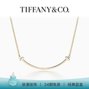 蒂芙尼 Tiffany T系列 18K黄金小号微笑项链 李昀锐同款系列[礼物] 18K 黄金