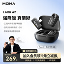 猛玛（MOMA）LARK A2无线领夹麦克风 手机直播AI降噪收音麦猛犸a2一拖二话筒主播vlog麦克风手机pocket适用