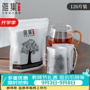 雅集茶包袋一次性玉米纤维过滤茶包抽绳花茶茶叶包120片