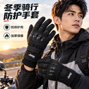JEEP战术手套男冬季保暖全指骑行摩托车户外登山防寒防滑触屏防护手套 玄墨黑｜战术防护加绒手套 均码 ｜JEEP官方正品店
