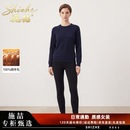 施喆（EZ SHI ZHE）专柜正品高端羊毛裤男女100%纯羊毛棉裤秋冬季2026新款防寒保暖裤 奢侈品男装【女款深灰】专柜正品 XL 【高档礼盒】 建议【130斤一155斤】