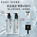 芭比波朗真水感洁肤油400ml+200ml优享套组清透舒盈卸妆乳生日礼物