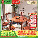 一善一品 红木家具 非洲花梨（学名：刺猬紫檀）实木中式家具餐桌圆桌椅组合伸缩饭台实木折叠餐台 1.53米餐台+10椅（带转盘）