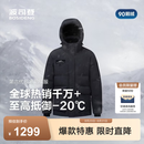 波司登（BOSIDENG）反季极寒鹅绒羽绒服男士连帽短款宽松时尚百搭保暖外套 黑色8056-至高抵御-20°C L 180/100A 体重约140-160斤
