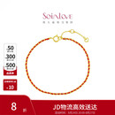 周大福SOINLOVE「极简」编织红绳开运红18K金手链 VE197