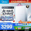 美的【小西梅M10S Max增压】16升燃气热水器天然气 一级能效无冷凝管 7A一级恒温 大水量静音 下置风机