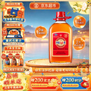 劲牌中国劲酒 中秋送礼 35度 2.5L 家庭分享装 自饮