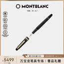 万宝龙MONTBLANC大班145镀金色钢笔F106513/132463教师节礼物