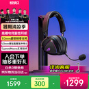 ROG棱镜2 无线蓝牙三模连接 电竞游戏耳机头戴式 SpeedNova低延迟 318g轻量化 7.1音效三角洲行动 暗夜黑