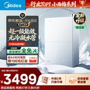 美的【小西梅尊享版M10S Max增压】16升燃气热水器天然气 一级能效无冷凝管 7A一级恒温 大水量静音