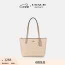 蔻驰（COACH）奥莱女士女包经典标志FIONA 24号拉链托特包单肩手提 SV/沙黄色/灰褐色
