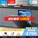 美的（Midea）【万向X6S Max星河版】洗碗机嵌入式150升以上105℃热风烘干母婴级洗碗机蒸汽单消毒UV杀菌