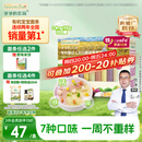 爷爷的农场有机婴幼儿五谷蔬菜210g婴儿面条宝宝辅食6-12个月钙铁锌碎碎面
