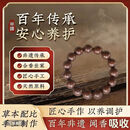 【养护手串】天然草本玄参黄精合香中药研究所联合研制MM1 息肌丸【调理身体】避水避油避汗
