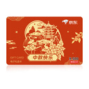 2026中秋新款 京东E卡500面值（电子卡）官方正品/礼品卡/提货卡/购物卡