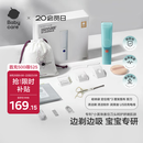 babycare婴儿理发器整机防水低音自动吸发剃头儿童宝宝专用0-3岁 海雾蓝