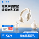 小白熊吸奶器免手扶电动全自动热敷便携挂脖式双边挤奶器大吸力Z1