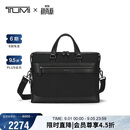 途明（TUMI）Monroe男士电脑包商务通勤差旅公文包大容量单肩包黑色送礼物