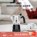 比乐蒂（Bialetti）双阀摩卡壶咖啡壶经典4杯份便携手冲意式便携式咖啡机