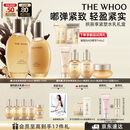 后Whoo拱辰享紧塑水乳礼盒6件补水紧致化妆品护肤品套装生日礼物女