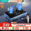 华帝【升级纳米抗污科技】家用燃气灶天然气嵌入式台式5.2kW猛火煤气炉双灶台上门安装燃气灶具i10071B