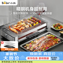 小熊（Bear）电烧烤炉烤串烤肉 电烧烤炉家用 烧烤电烤炉无浓烟全机可拆洗2100W双烤网烤盘DKL-G21P1
