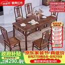 景典 红木家具 非洲鸡翅木(学名：非洲崖豆木) 餐桌椅组合新中式原木明清古典一桌六椅客厅吃饭桌