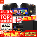 JBL【年度爆款】KI110专业家庭ktv音响套装家用卡拉OK唱歌全套设备三分频K歌音箱 10吋2.1旗舰套装【震撼低音】