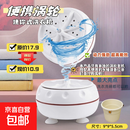 迷你洗衣机便携家用小型出租屋旅行学生宿舍用清洗机内衣裤袜子婴儿搅拌清洗机懒人神器 标准款【清洁去污】