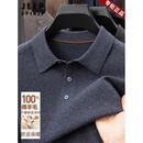 JEEP SPIRIT100纯羊毛衫男士高端长袖T恤秋冬新款翻领宽松纯色Polo衫男装上衣 深麻灰 100%绵羊毛 XL 男士高端羊毛t恤 建议【130-155斤】