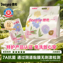 德佑一次性内裤女士孕产妇经期日抛出差旅行7A抗菌优可丝XL码28条囤货