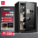 得力保险柜26年爆款热卖家用型保险箱 曜臻60cm密码解锁 全钢家用防盗防搬走小金库可做床头柜 AE611黑