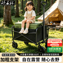 欣五环大容量超大号加长露营车户外车载储物箱万向轮 标准款350斤