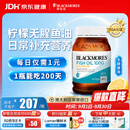 澳佳宝（Blackmores）无腥柠檬味深海鱼油omega-3软胶囊含epadha澳洲进口自营400粒